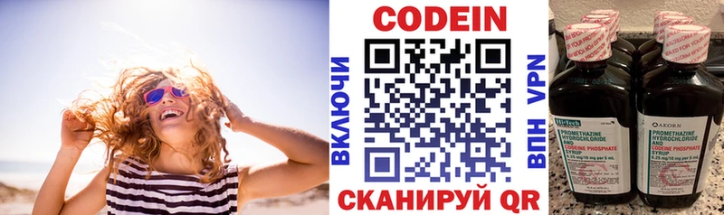 Codein Purple Drank  Купить где  Тамбов 