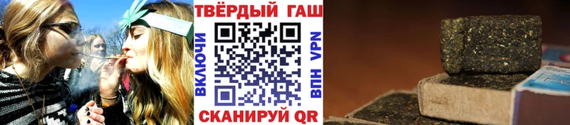 ГАШ VHQ  Купить где  Тамбов 