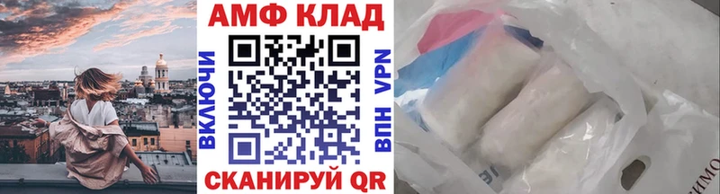 МЕТАМФЕТАМИН Декстрометамфетамин 99.9%  Купить где  Тамбов 