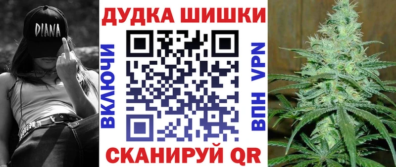 МАРИХУАНА VHQ  Купить  Тамбов 